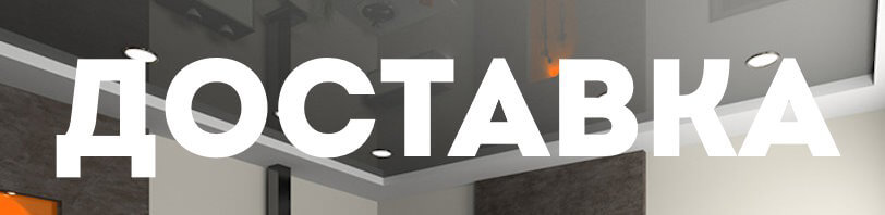 Доставка и разгрузка материалов в Людиново. Все способы и условия в августе